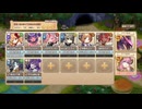 【☆３】2525運試し！おみくじの反乱と新たな門出 EX３【モンスター娘TD】