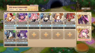 【☆３】2525運試し！おみくじの反乱と新たな門出 EX３【モンスター娘TD】