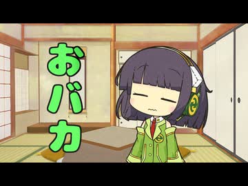 セイタコの日常パート85『おバカ』