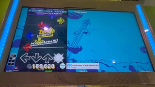 【DDR WORLD】actualization of self (weaponized)(CSP)