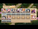 【☆３】2525運試し！おみくじの反乱と新たな門出 EX４【モンスター娘TD】