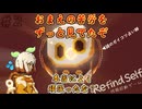 謎の占い師に出会うずんだもん