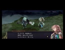 超時空猫？アナザーエデン実況part.1864