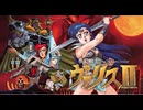 [実況]「夢幻戦士ヴァリスII（NS=MSX2）」ヴァリスコレクションIIIより第7回 ラストステージリベンジ！クリア！（スマホ撮影）