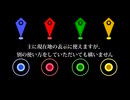 ココフォリアで使えるapngアイコン配布
