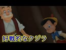 《実況》キングダムハーツ　Part15