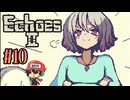 いちいち可愛いローグライクの続編【EchoesⅡ】＃10