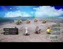 【HD-2D版ドラクエ3】友人たちが選んだ職業で冒険　パート６