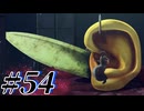 【初見実況】そうだ王様になろう part54【メタファー：リファンタジオ】