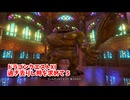 【ドラゴンクエスト11S】「勇者」とは何なのか。賢者の試練・中級！また試練1じゃねぇかｗｗｗｗ【Part332】
