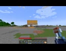 【minecraft】サバイバルでまったり整地して新しい世界作るわ【Part492】