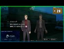 #28 ダイダロス ジ・アウェイクニング・オブ・ゴールデンジャズ DAEDALUS:The Awakening of Golden Jazz【女性実況】【NSW】
