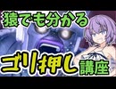 【ドラゴンボールザブレイカーズ】脳筋プレイがなんだかんだ強い
