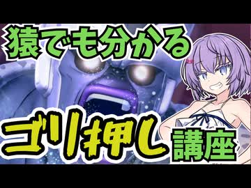 【ドラゴンボールザブレイカーズ】脳筋プレイがなんだかんだ強い