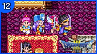 【DQ3】初見でドキドキ勇者する！【12】