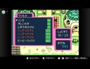 【21日目】1日30秒しかプレイできないポケモン不思議のダンジョン