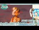 よりぬき！卯月ちゃん！【ゼルダの伝説TotKやる！編 #4】