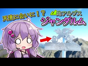 【リアル登山アタック】西穂～奥穂縦走、難関岩稜帯を超えて