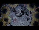 《ニコニコ初投稿》化けの花 / やなぎ (cover)