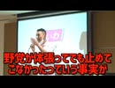 無責任を美徳とする民主主義　　全員がサボり全員が苦しむ間抜けの国