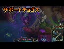 【LOL】「エメラルド」って感じの試合【ランク実況】