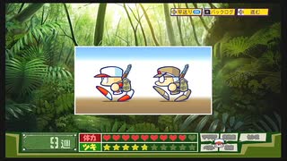 戦争のマインスイーパー球児苑