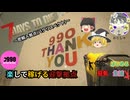 ゼロからはじめる狂気の生活#07【7days to die】【ゆっくり実況】～密輸入拠点990Respect～