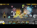 グランドアビス 最深部 にゃんこ大戦争