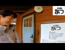 【2025-01-08】【趣味と暮らしはこの家で両立できる】趣味人も歓喜！ログハウス展示場で見た夢のような空間がこちら≪BESS MAGMA≫  #BESSの家 #ログハウス #住宅展示場