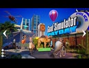 【Goat Simulator Remastered】ヤギ  盗みを働く　[Part15]