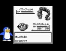 【ポケモン】きんのたま縛りでカスミ達をわからしていくpart1