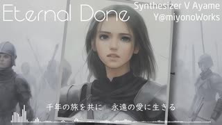 Eternal Done (Synthesizer V Ayame)