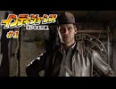 【インディジョーンズ/大いなる円環】part1 そうだ、南アメリカに行こう【VOICEROID実況】