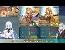【FEH】ゆっくり大英雄の軌跡451【ホリンInf】