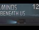 【MINDS BENEATH US】これが俺たちの意志の証明Part12