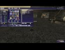 カッパのFF11生活S186　装備更新、命中させたいお年頃