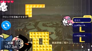はじめてのローリング練習！( 6倍速@2025/01/08 )