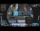 迫真APEX部上達の裏技.mp2