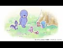 ぼのぼの(2016)　第441話～第444話　ぼのちゃん～ボクに兄弟ができたよ（1）／みんなの居眠り／おかあさん達の女子会／ボクはおこるのがヘタだ
