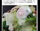 ふう　めちゃんこおいぴかった　エリンギで抗癌　人参で抗癌　ほうれん草の鉄分で酸素吸入アップ　#抗がん食卵でほぼすべての栄養素確保と　チーズありだと美味しいね