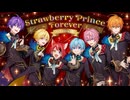 Strawberry Prince Forever (Orchestra ver.)／すとぷり Music Video