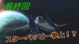 【スターフォックス零】頼れる（？）遊撃隊【実況】 Part11