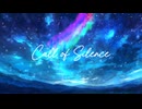 Call of Silence 歌ってみた【簪】