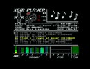 メガドライブ(VA6)実機でアーケード版沙羅曼蛇 STAGE 1 - Power of Anger