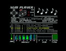 メガドライブ(VA6)実機でアーケード版沙羅曼蛇 STAGE 4 - Starfield