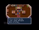 【実況】ブレスオブファイア 竜の戦士 #13