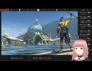 【放送済】FF10（steam）　#2