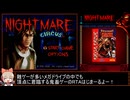 [RTA]ナイトメアサーカス（ブラジル限定メガドライブ）＿17分22秒＿前編