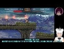 悪魔城ドラキュラ Revisited ノーミスクリア 解説付き（難易度普通）