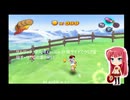 サルゲッチュ3(Ape Escape 3) 両サイドでクリア目指す・サヤカの章Part.1